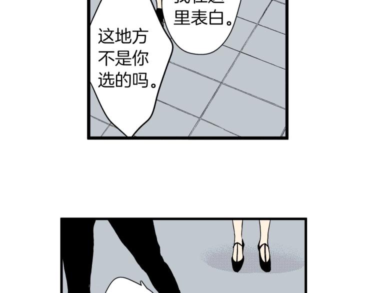 第二季 第24话 幸福的心情-第57话