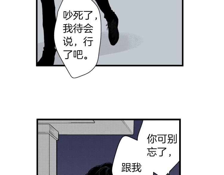 第二季 第24话 幸福的心情-第57话