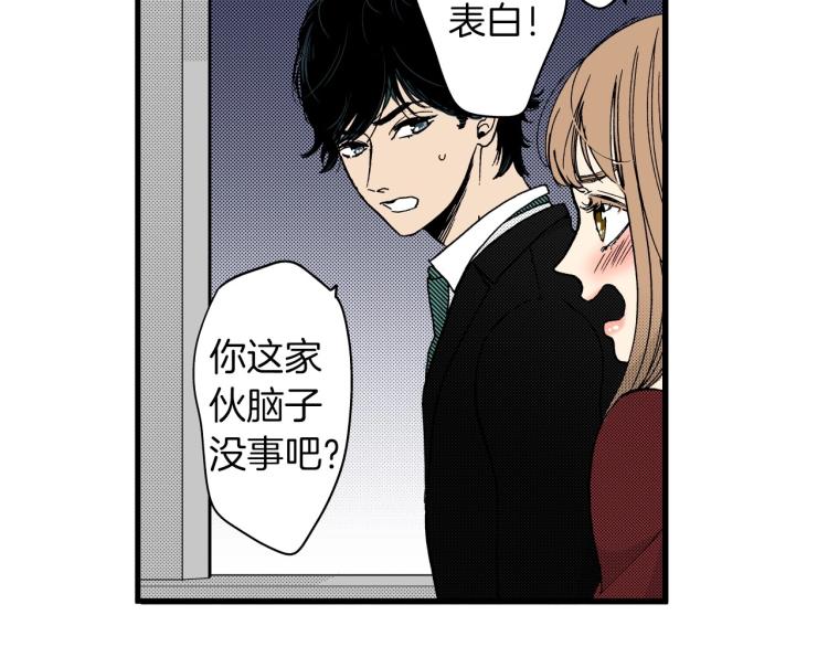 第二季 第24话 幸福的心情-第57话