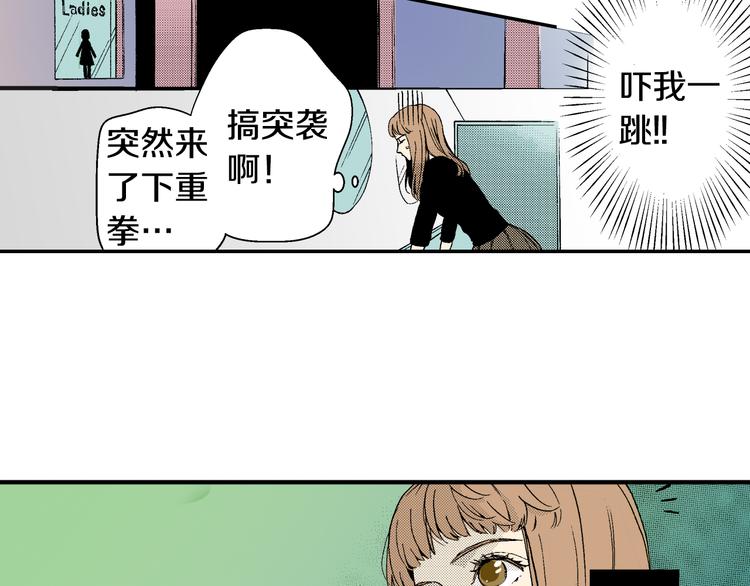 第6话 有多喜欢？(1/2)-第7话