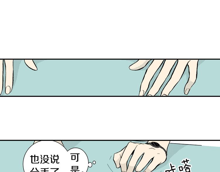 第6话 有多喜欢？(1/2)-第7话