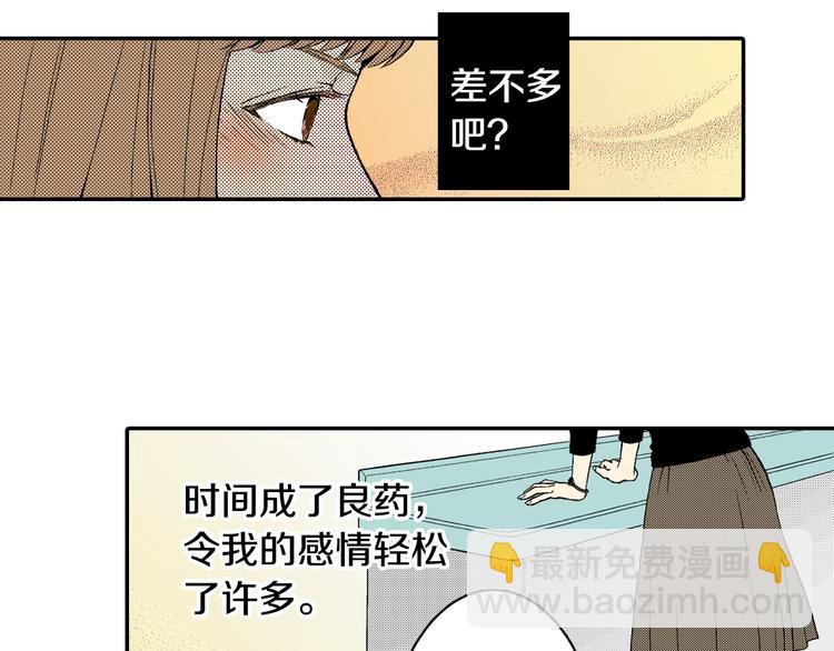 第6话 有多喜欢？(1/2)-第7话