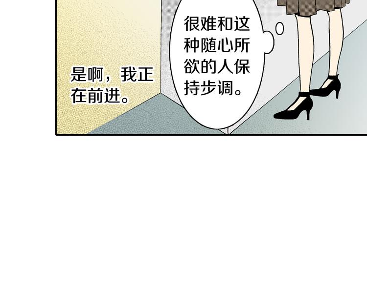 第6话 有多喜欢？(1/2)-第7话