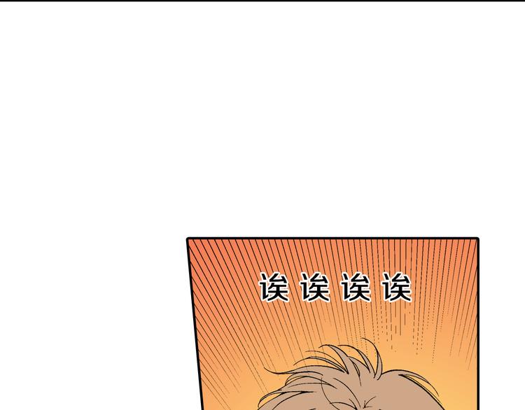 第6话 有多喜欢？(1/2)-第7话