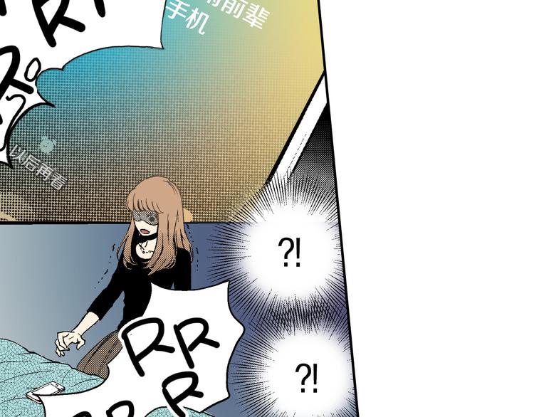 第6话 有多喜欢？(1/2)-第7话