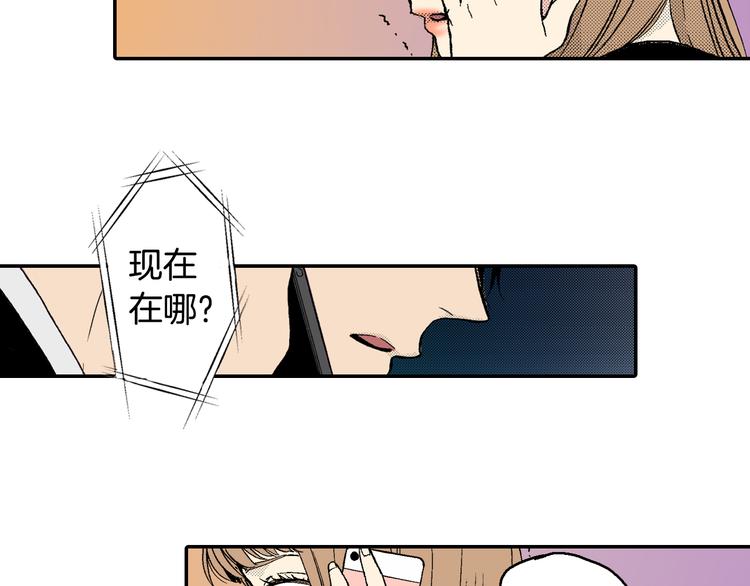 第6话 有多喜欢？(1/2)-第7话