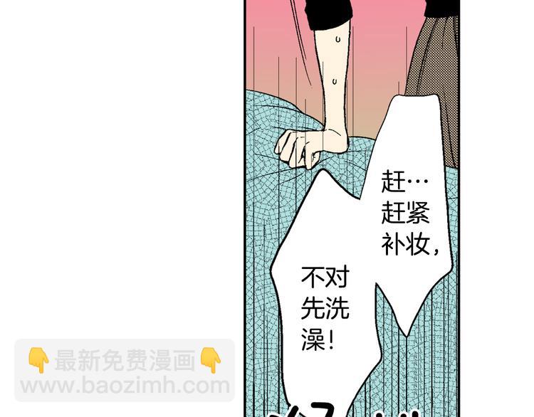第6话 有多喜欢？(1/2)-第7话