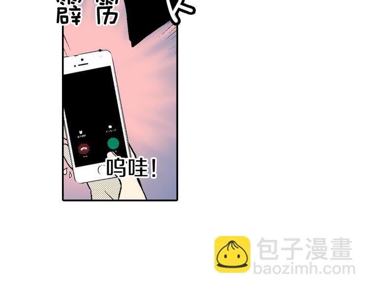 第6话 有多喜欢？(1/2)-第7话