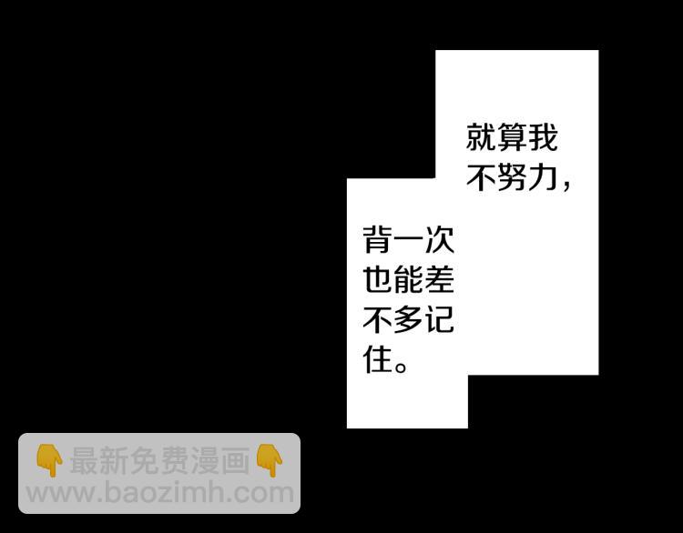 第8话 喜欢一个人的感觉(1/2)-第9话