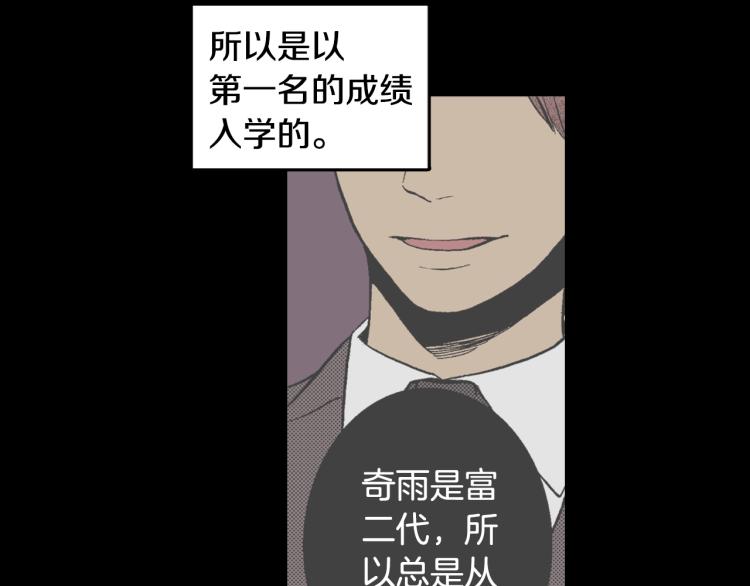 第8话 喜欢一个人的感觉(1/2)-第9话