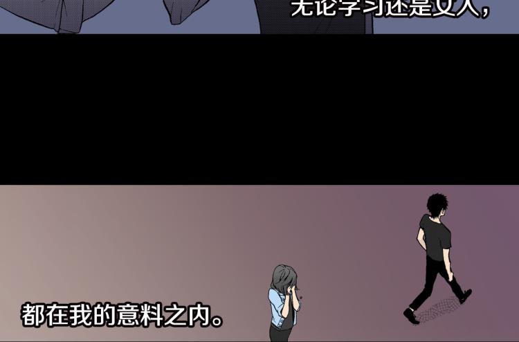 第8话 喜欢一个人的感觉(1/2)-第9话