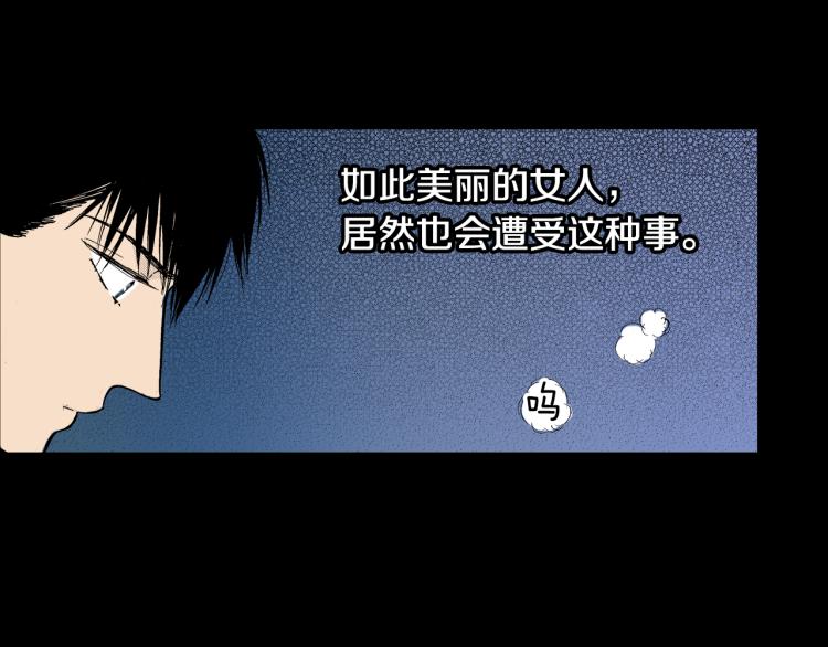 第8话 喜欢一个人的感觉(1/2)-第9话