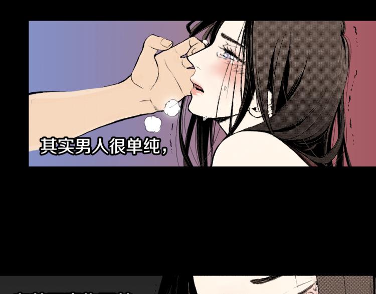 第8话 喜欢一个人的感觉(1/2)-第9话