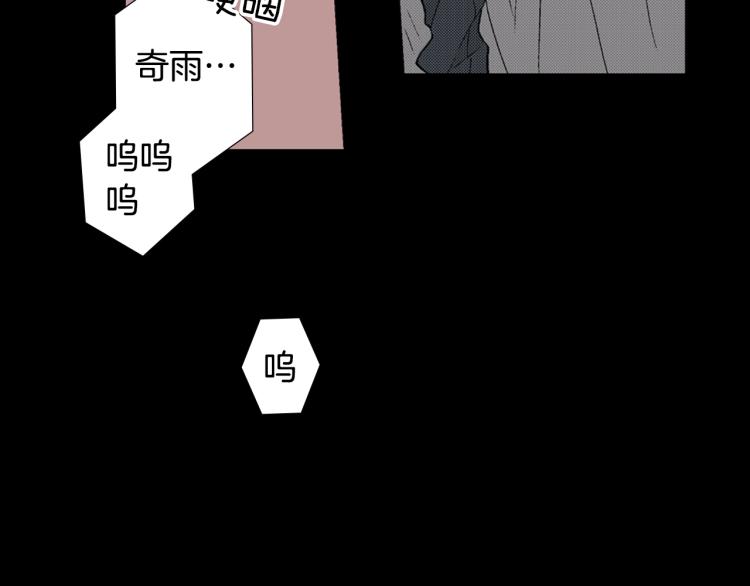 第8话 喜欢一个人的感觉(1/2)-第9话