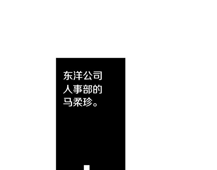 第8话 喜欢一个人的感觉(1/2)-第9话