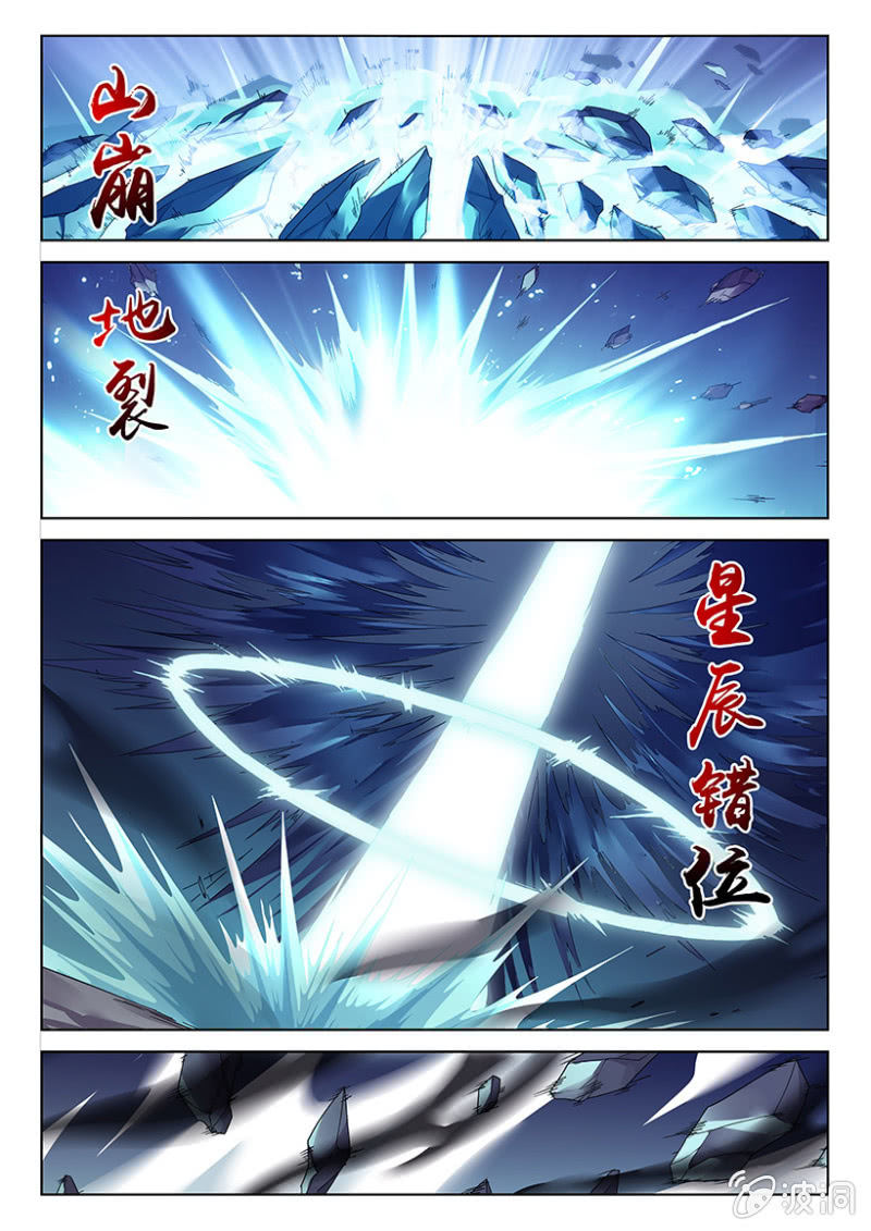 第5话 天师魔化-第5话