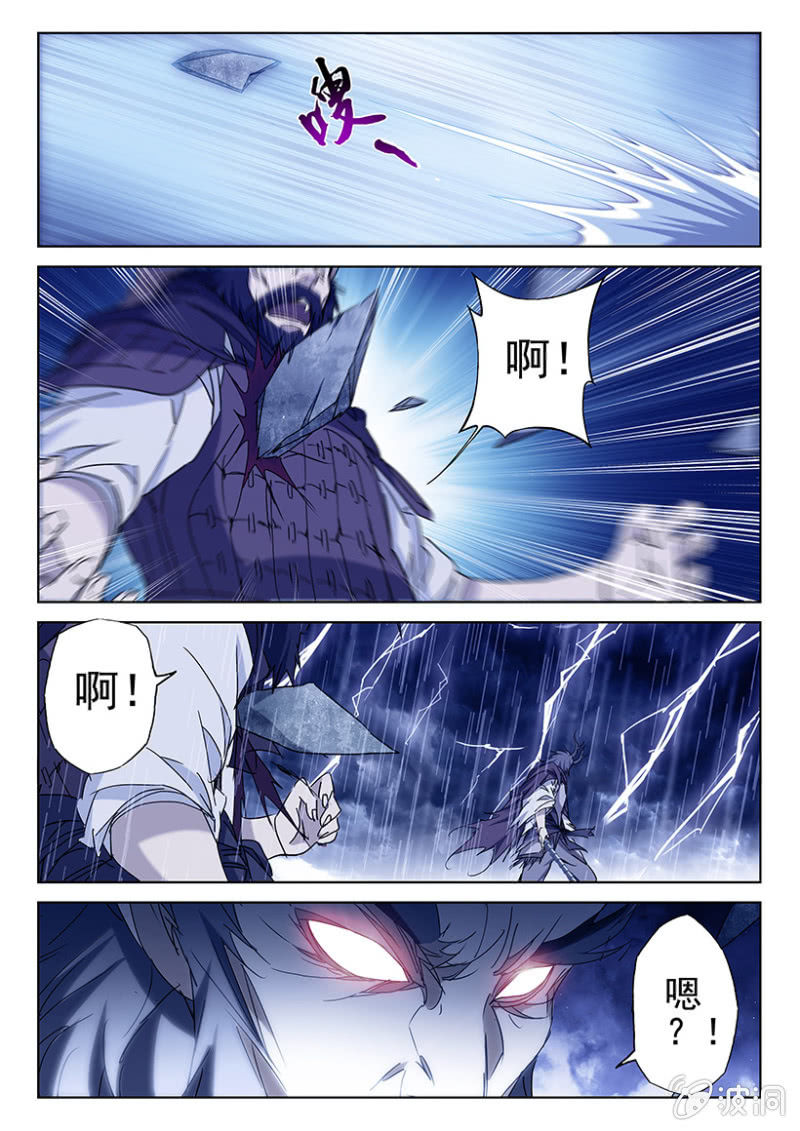 第5话 天师魔化-第5话