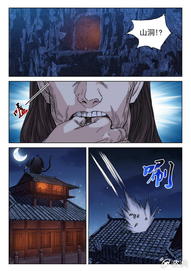 第43话 春光乍泄-第43话