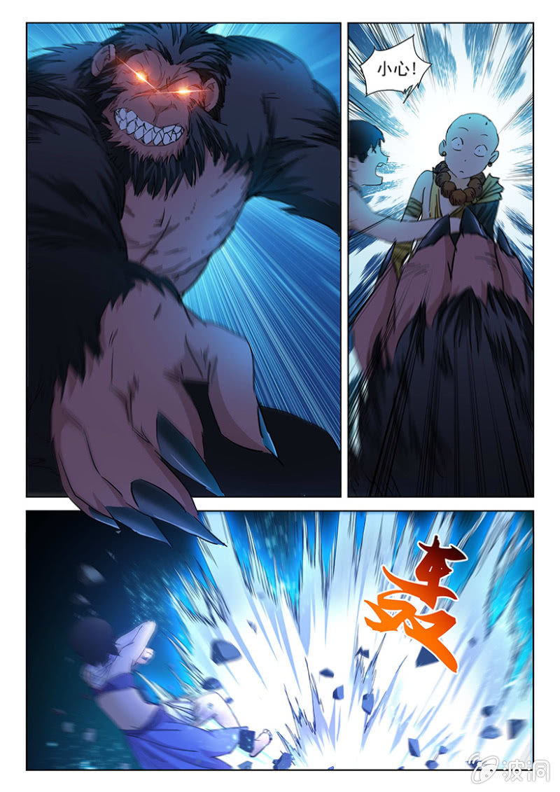 第45话 难兄难弟-第45话