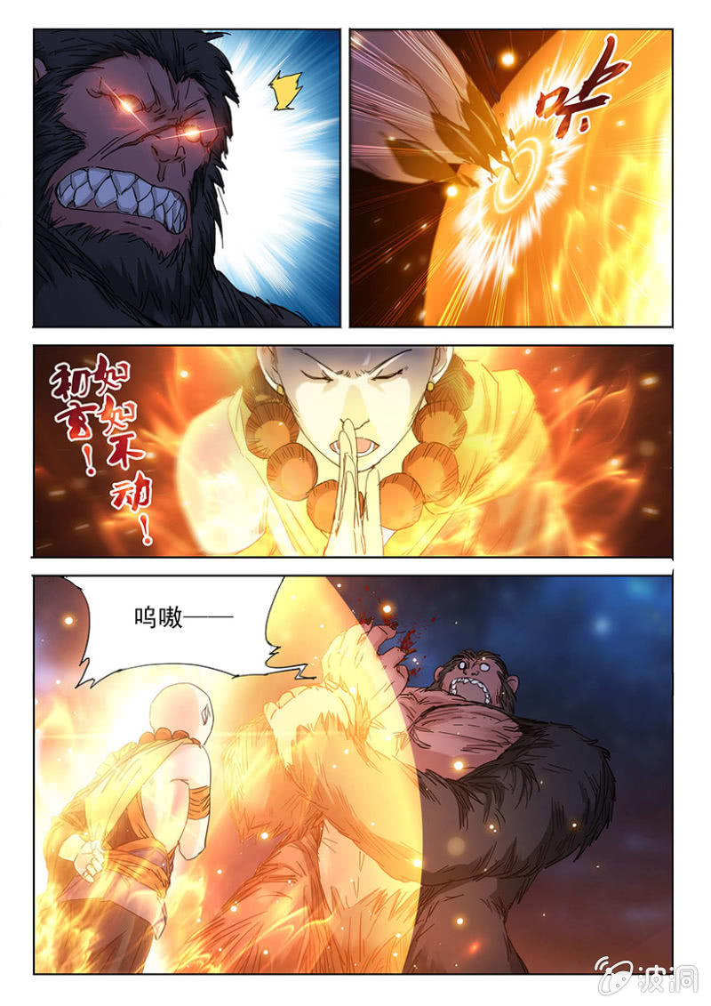 第45话 难兄难弟-第45话