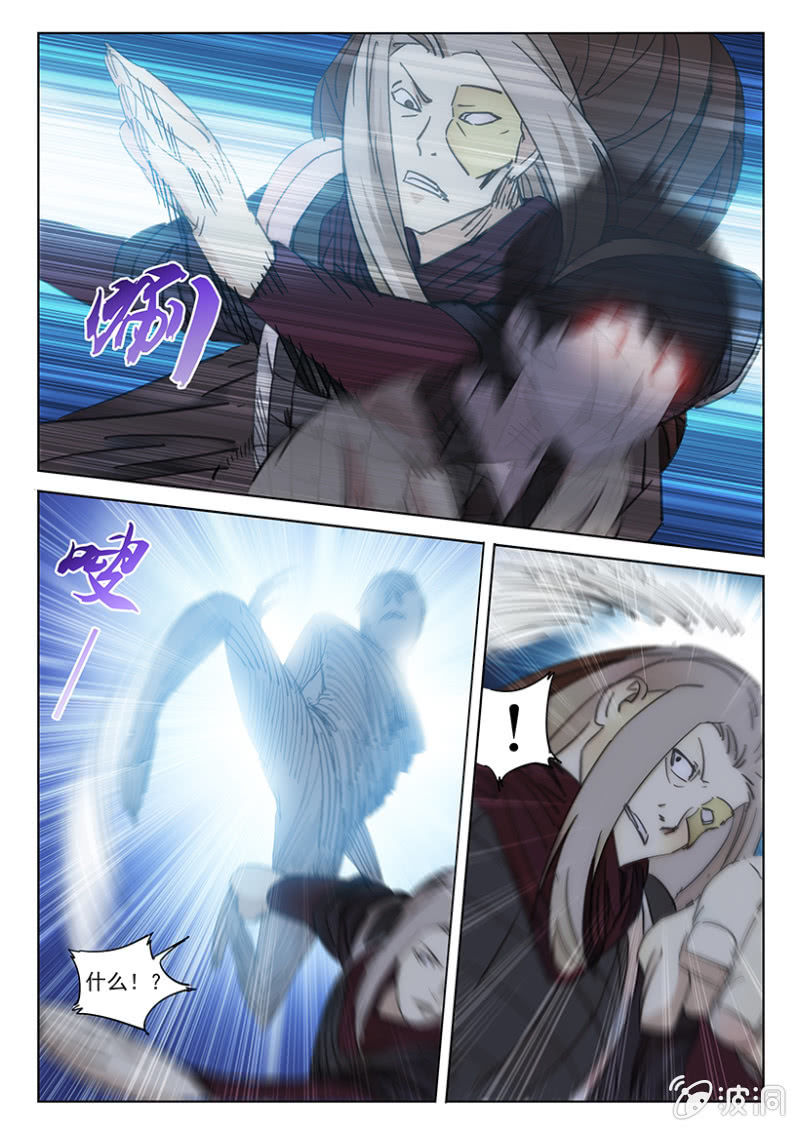 第53话 引魔入体-第53话