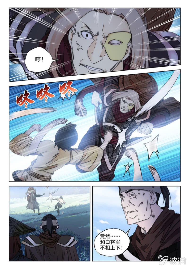 第53话 引魔入体-第53话