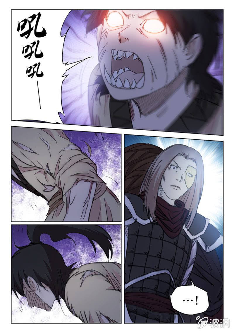 第53话 引魔入体-第53话