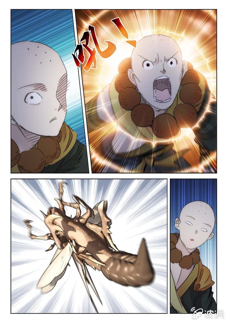 第55话 先灵降杀-第55话