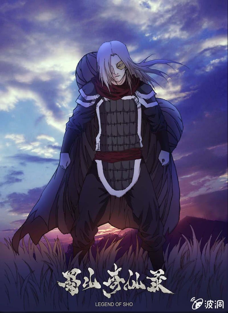 第56话 杀招相敌-第57话
