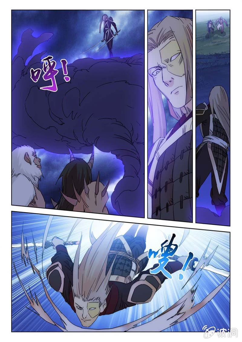 第56话 杀招相敌-第57话