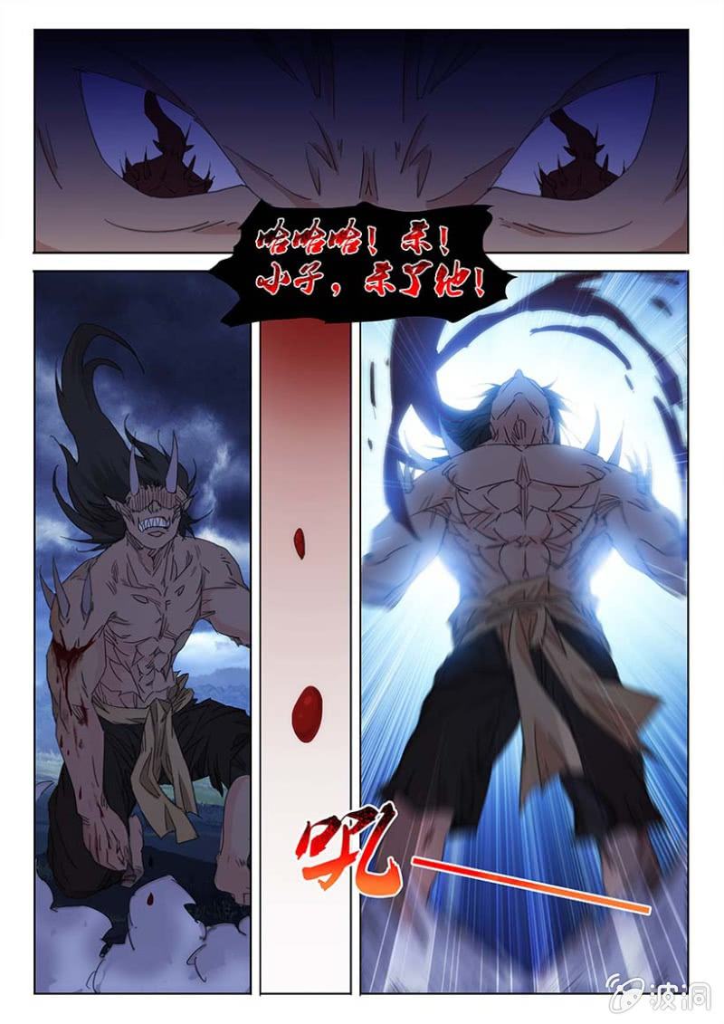 第56话 杀招相敌-第57话