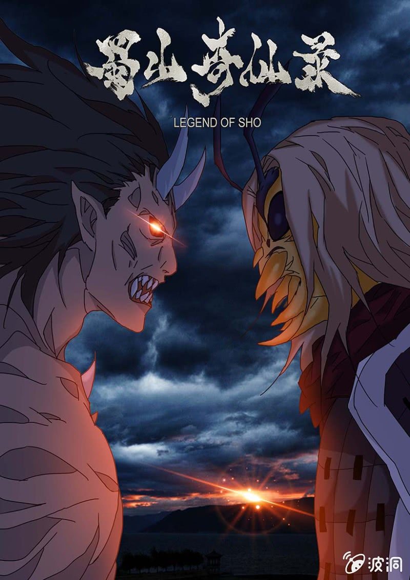 第58话 祖灵暴走-第59话