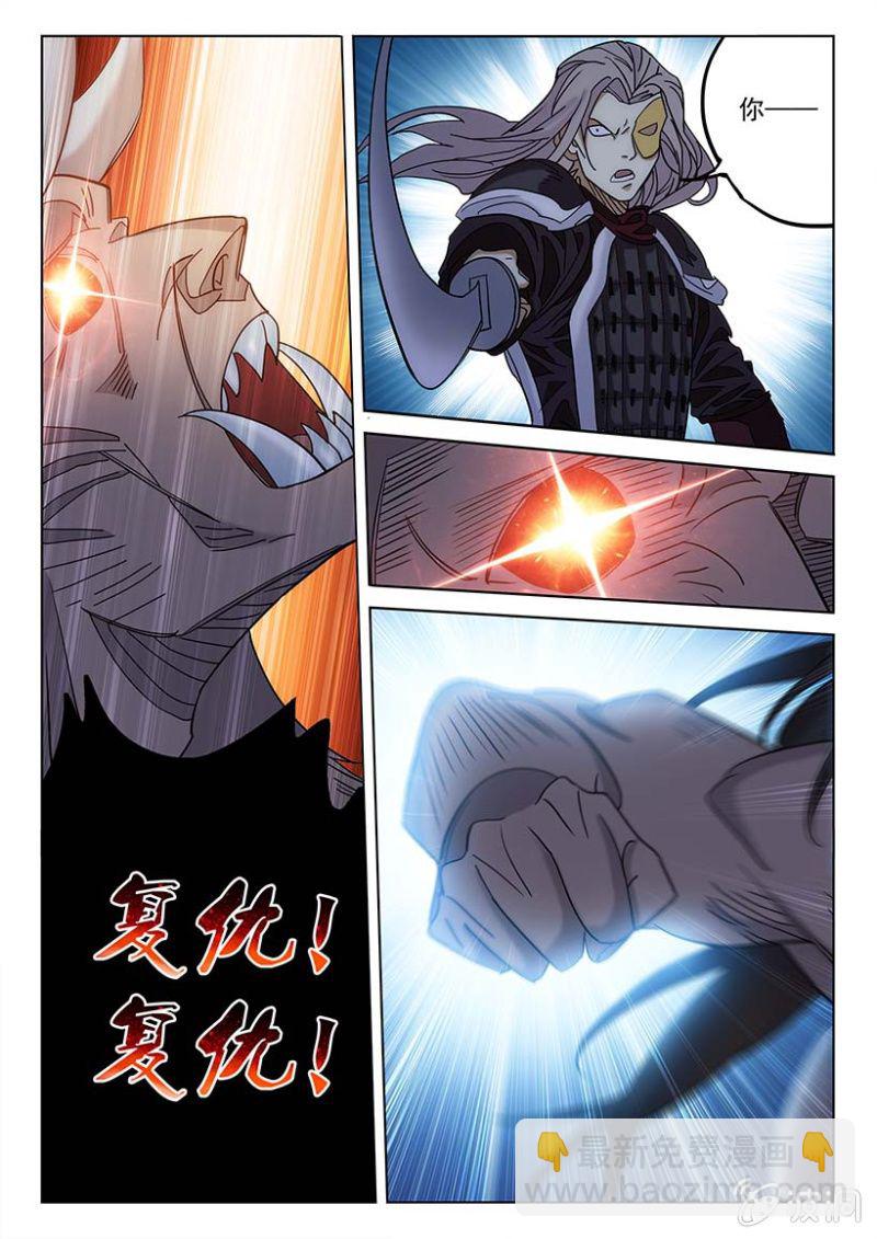 第58话 祖灵暴走-第59话
