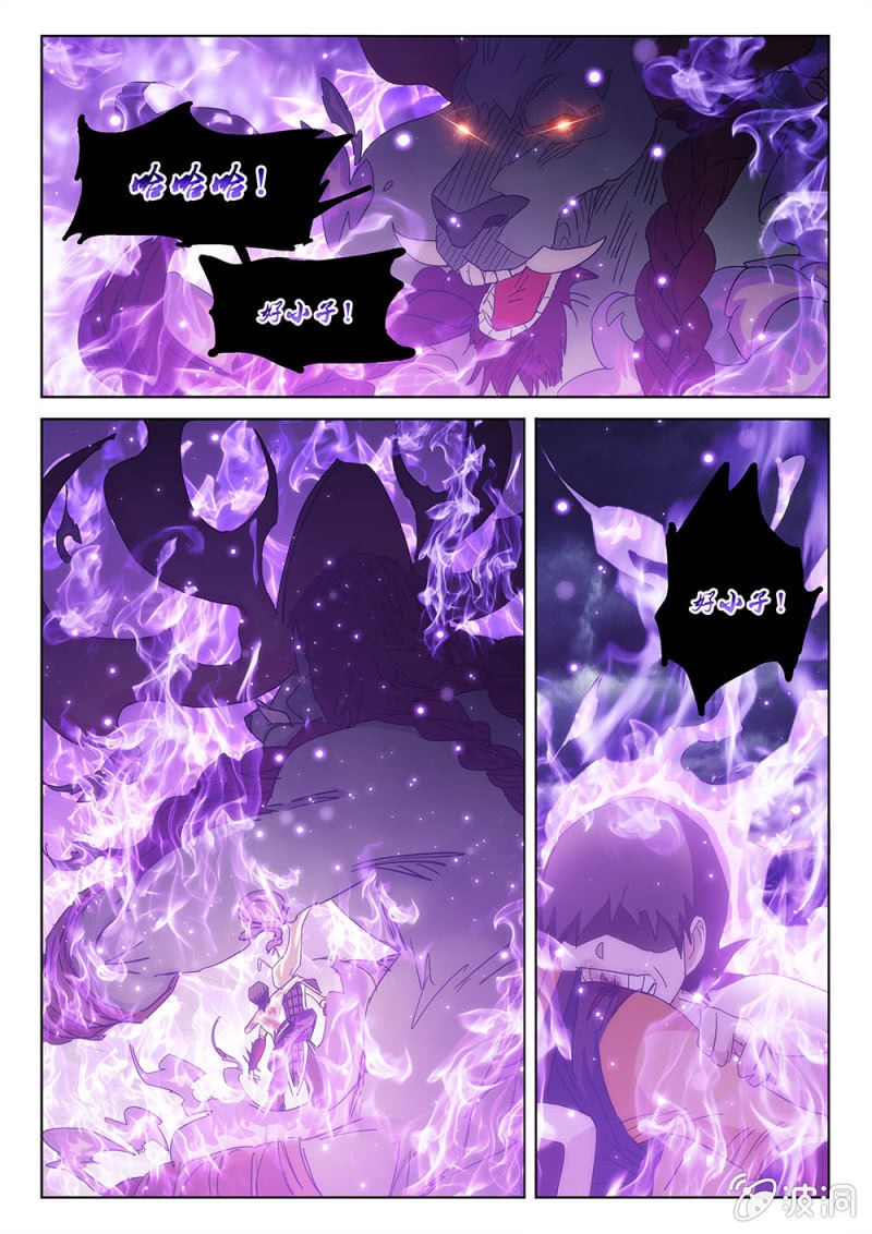 第64话 千钧一发-第67话