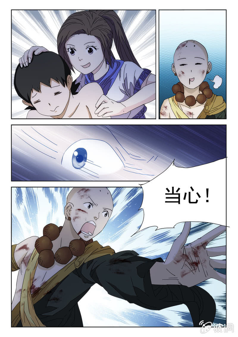 第64话 千钧一发-第67话