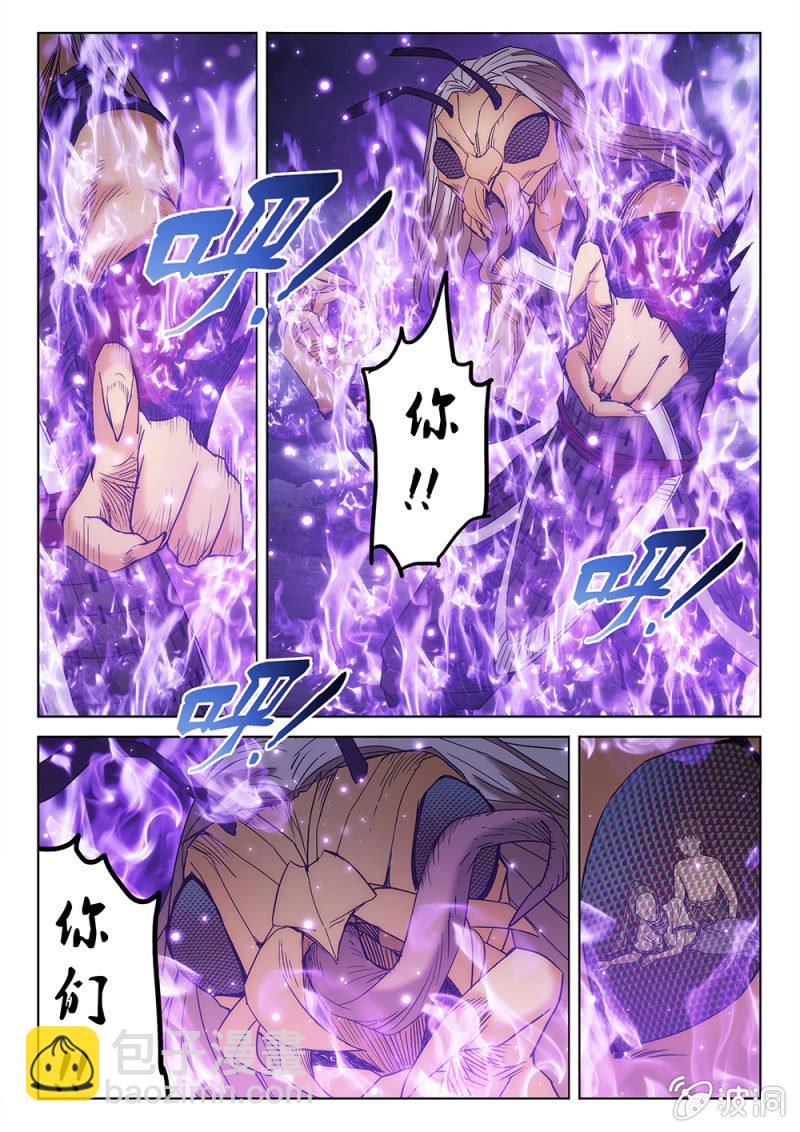 第65话 道消魂散-第69话