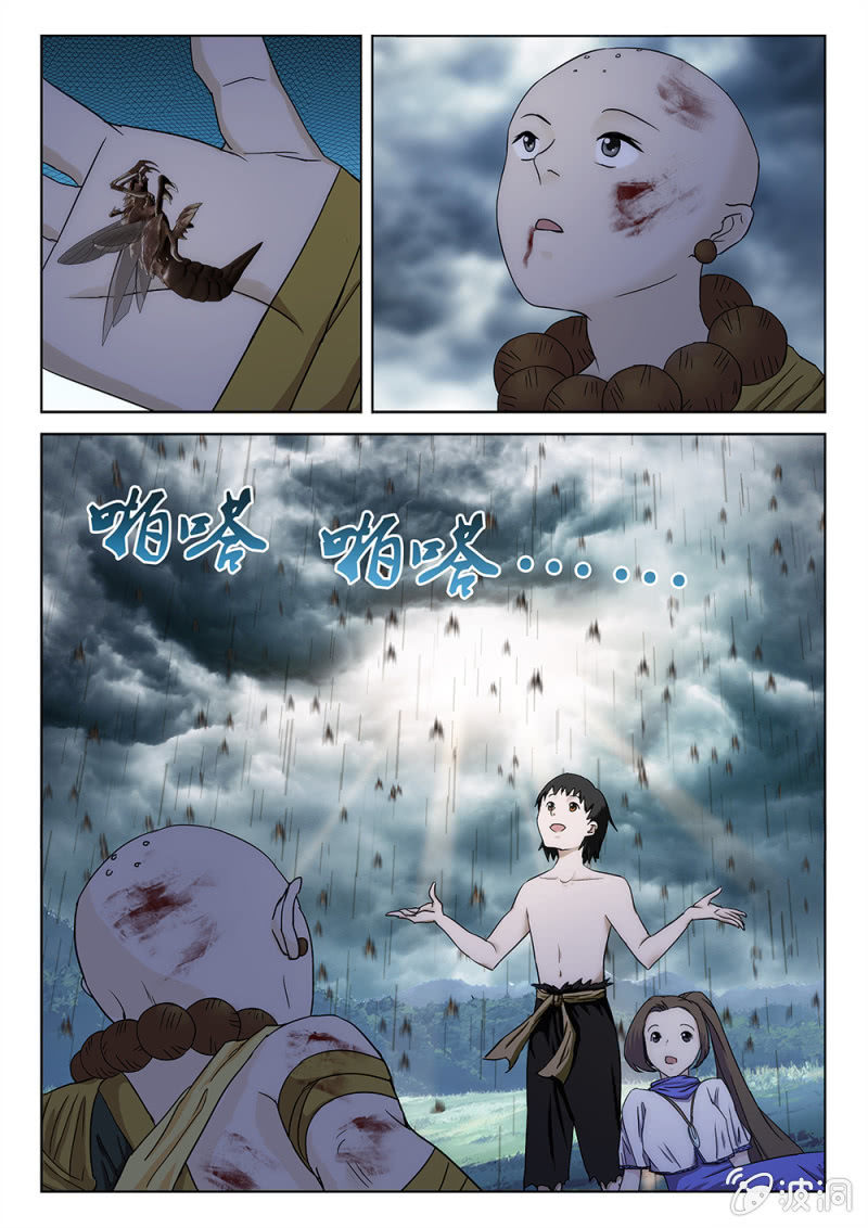第65话 道消魂散-第69话
