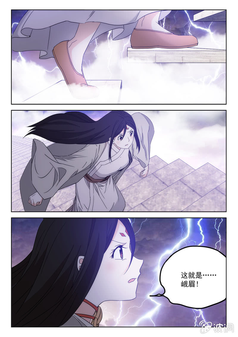 第65话 道消魂散-第69话