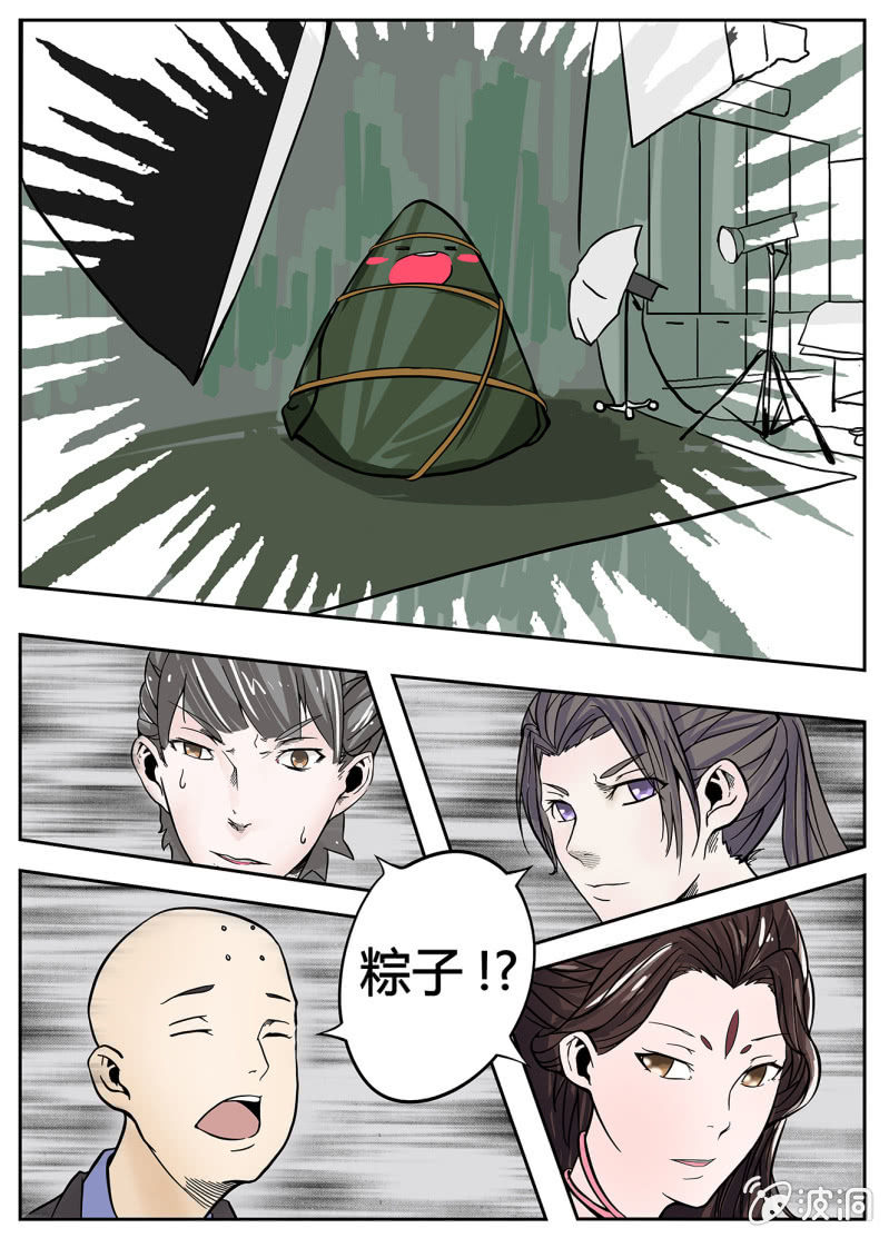 番外：C位出道啦-第73话