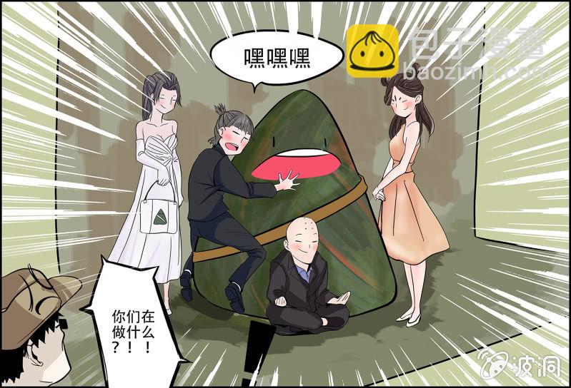 番外：C位出道啦-第73话