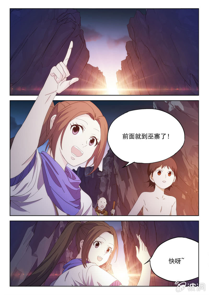 第70话 烽火弥漫-第75话