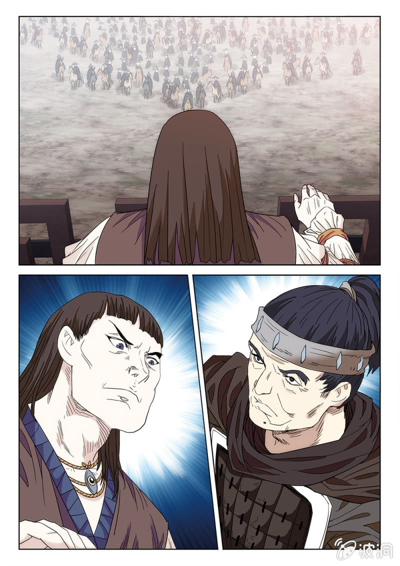 第74话 仙法神通-第79话