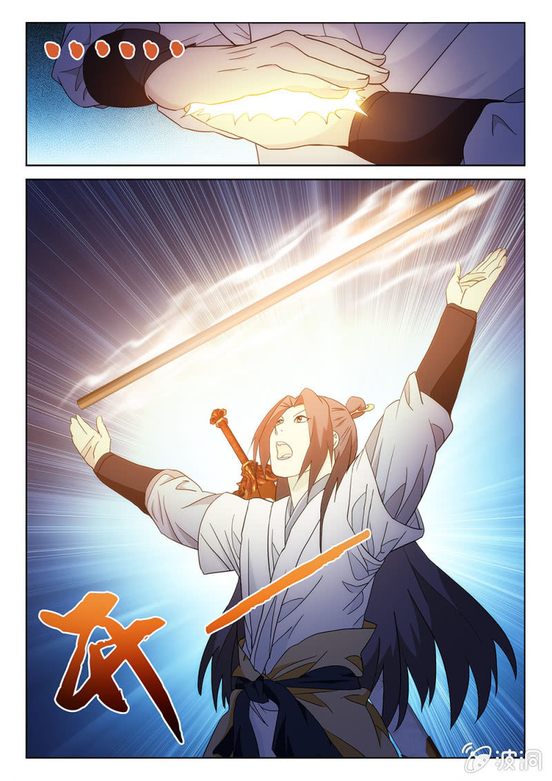 第74话 仙法神通-第79话