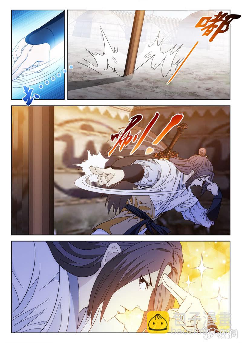 第74话 仙法神通-第79话