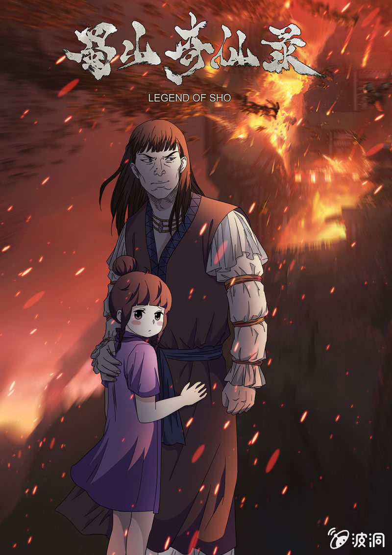 第76话 战前相聚-第81话