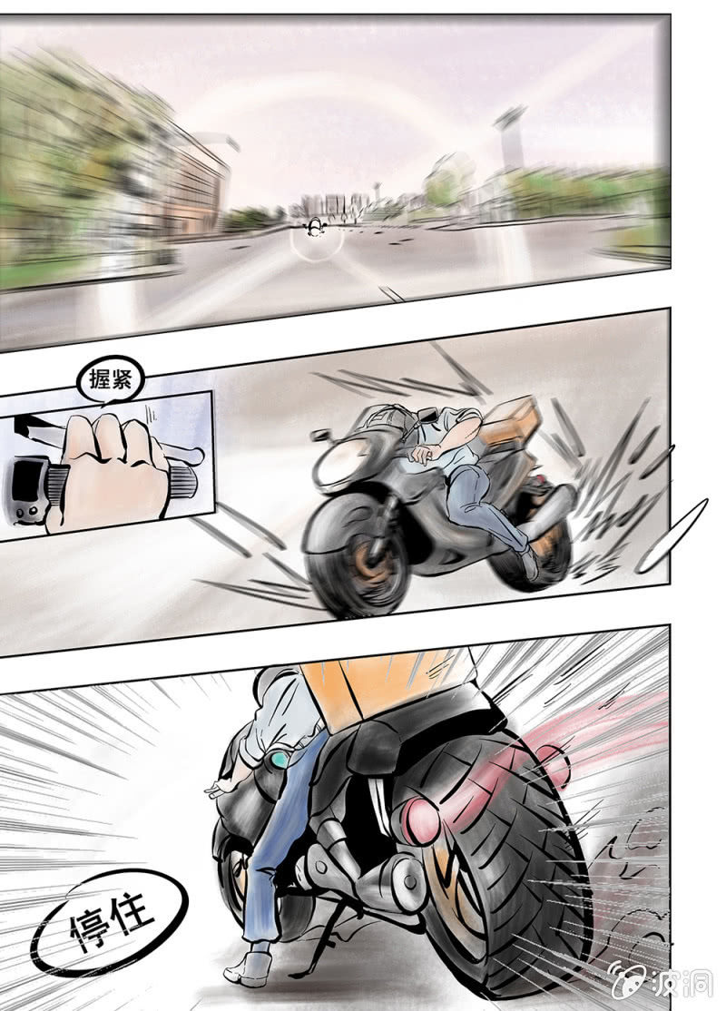 番外：同门小师弟C位出道-第87话