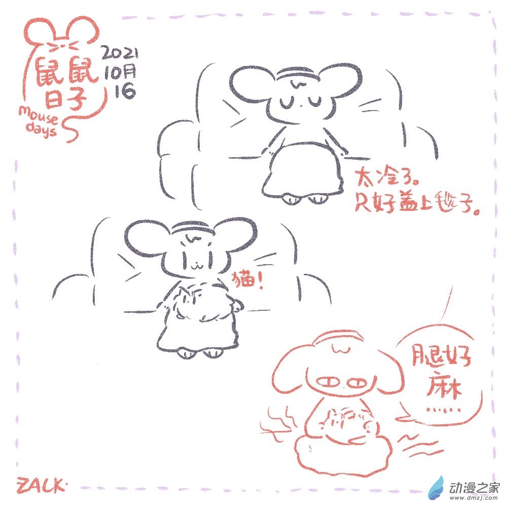 19 十月十二~十月二十一的生活-第19话