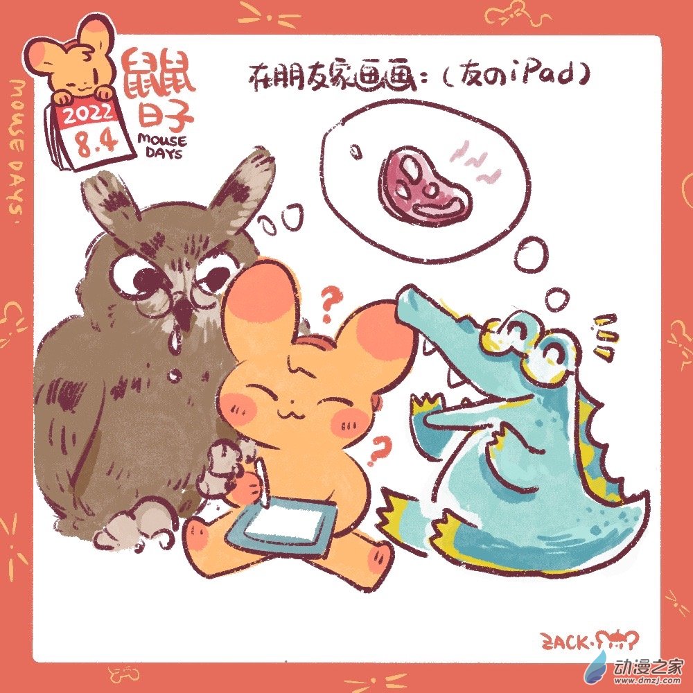 186 8月合集！-第187话