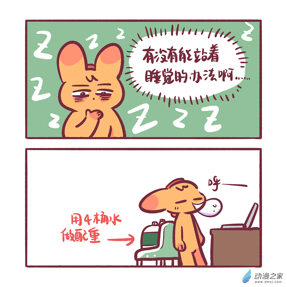 200 2024年2月合集-第201话