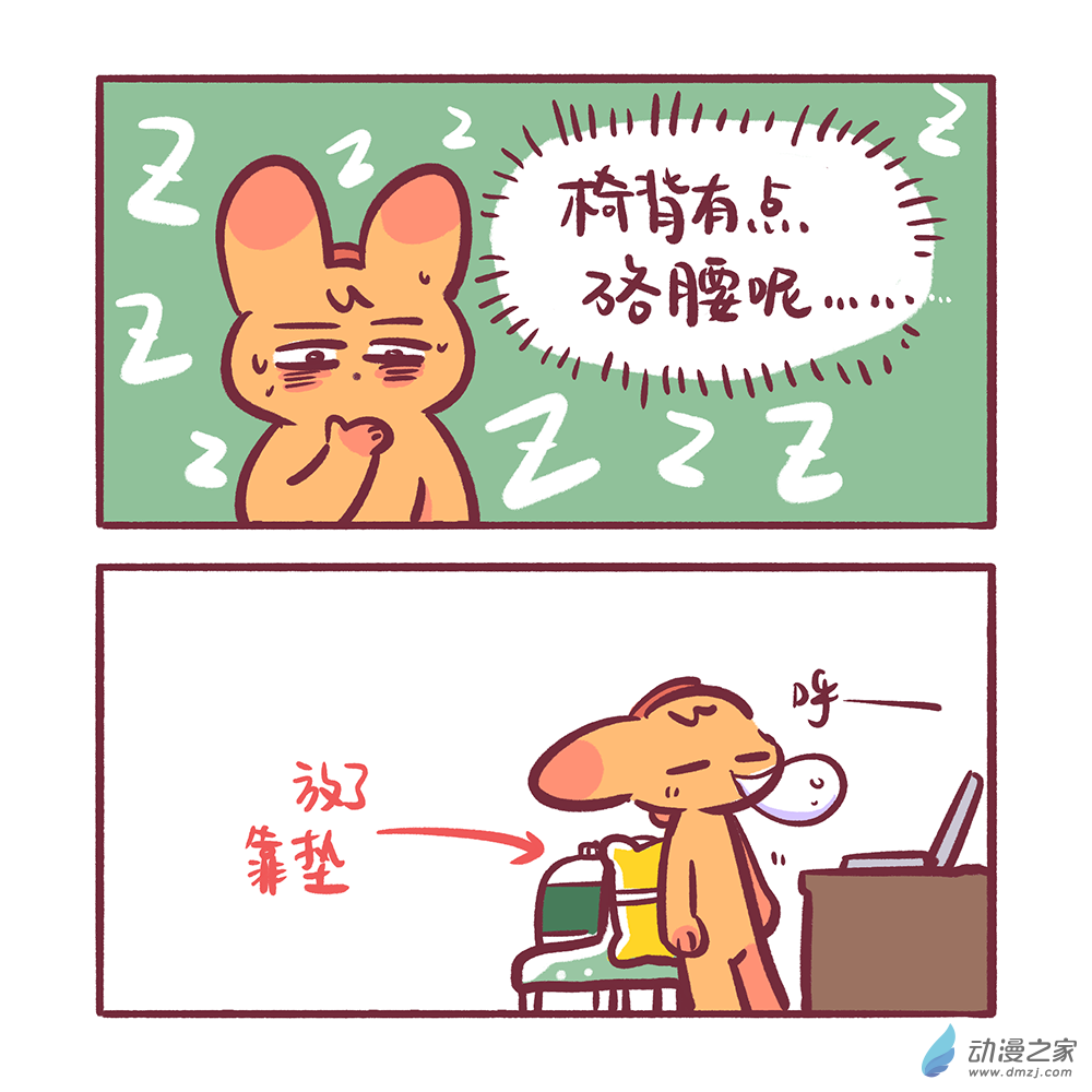 200 2024年2月合集-第201话